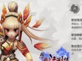 热血江湖手游鬼枪攻略（解锁秘籍，成为无敌玩家）