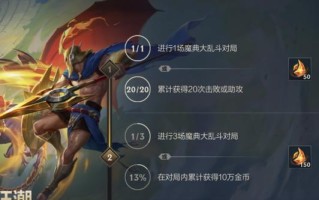LOL手游宝典攻略（从小白到大神，关键策略一网打尽）