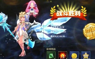 龙之谷手游绿龙五攻略（全面解析绿龙五副本，助你轻松通关）