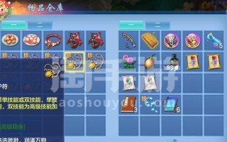 90版本PK场装备选择指南（打造无敌装备，成就绝世之王）