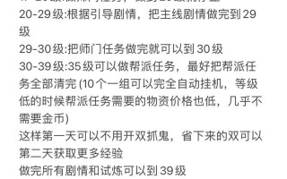 《探秘梦幻手西游手游攻略》（解锁无敌秘籍，成就巅峰之路）