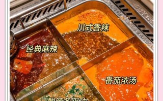 海底捞送锅底游戏攻略（掌握锅底技巧，成就火锅殿堂）
