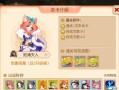 《掌握绝世神功，征服手游芙蓉仙子》（手游芙蓉仙子攻略大揭秘！）