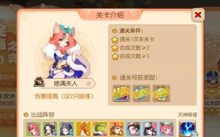 《掌握绝世神功，征服手游芙蓉仙子》（手游芙蓉仙子攻略大揭秘！）