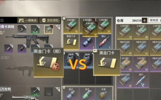 超凡先锋平民出装攻略