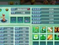 《梦想世界手游生肖攻略大揭秘》（探索最新玩法，成为游戏高手！）