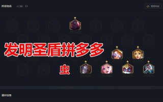 打造最强发明家阵容手游攻略（挑战科技领域构建无敌队伍）