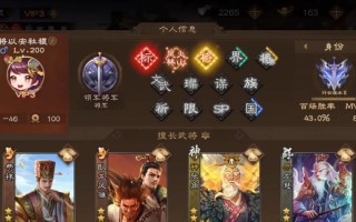 最强蜗牛翻翻乐41-50关攻略（打通关键点，快速通关）