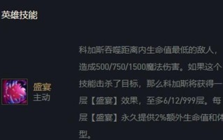 《黑白魔法师出装云顶攻略》（揭秘最强黑白魔法师出装策略，玩转云顶峡谷！）