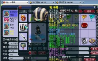 探寻69方寸三星攻略（发现69方寸三星电视的隐藏功能，提升观影体验！）