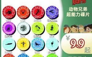 冒险游戏攻略（让你的决策力与观察力得到锻炼，趣味游戏中挑战自我）