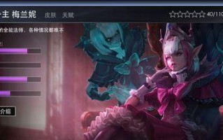 以虚荣出装攻略能储存吗？（探索虚荣出装攻略的存储效果及其）