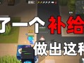 《失忆者黄金段位出装攻略》（全面解析黄金段位失忆者的出装策略，助你提升胜率）