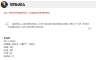 绝地求生（凯尔转职为决斗之王，战场再无敌手！）