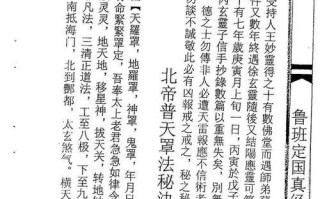 鲁班探草技巧出装攻略（鲁班探草最新出装攻略，助你成为王者荣耀的制胜者）