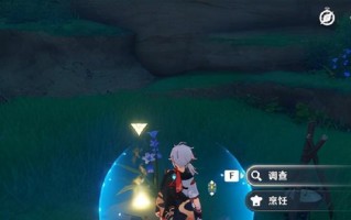《原神诡谲的御神签》任务攻略（第二天任务流程详解，快速完成获得丰厚奖励）