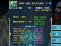 《探索元素玩法，成为强大的剑侠》（新剑侠情缘手游元素攻略，助你驾驭元素力量！）