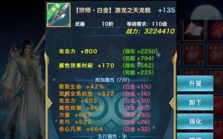 《探索元素玩法，成为强大的剑侠》（新剑侠情缘手游元素攻略，助你驾驭元素力量！）