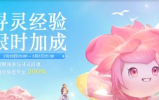 深入海底探寻奇遇，《天谕》海洋故事任务玩法详解（跨越海域，解开迷雾——《天谕》海洋故事任务开启）