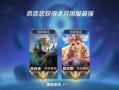 迷你世界师徒出装攻略（优化游戏体验，迷你世界师徒之道一网打尽！）