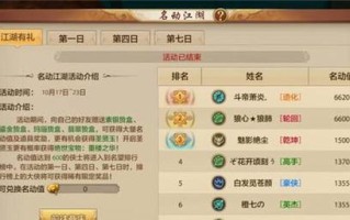 天龙八部手游青衫攻略（打造最强青衫，战无不胜）