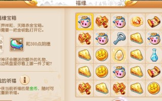 梦幻手游龙凤店神兽攻略（成为龙凤店神兽大师的关键技巧和秘籍！）