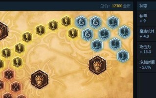 《王者荣耀李青出装攻略最新版》（超强输出，全方位控制，让你成为不可忽视的杀手！）