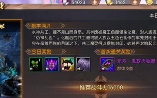 《掌握最强攻略，成就辉煌传奇》（打造无敌战队，征服轩辕世界）