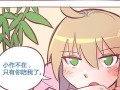《苍云传鬼魅攻略及出装》（尽揽天下鬼魅，臂装苍云武者）