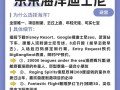 探索日本迪斯尼乐园攻略游戏的奇妙世界（用实现梦想，畅游迪斯尼乐园）