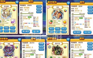 宠物复刻手游攻略（让你在宠物复刻手游中战无不胜的15个关键技巧）