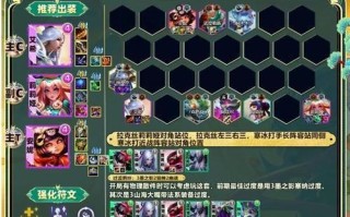 《云顶之弈S5黑暗装备合成表一览》（游戏必备，让你一览无余）