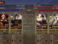 《绝对三国攻略》（全面指南，助你成为战场上的王者！）