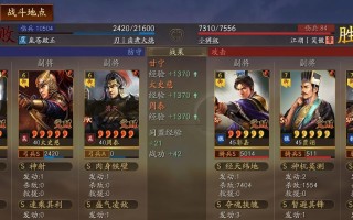 《绝对三国攻略》（全面指南，助你成为战场上的王者！）