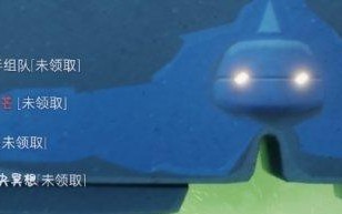 《光遇》1.5每日任务攻略（如何轻松完成每日任务，享受光遇世界）