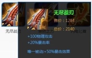 《终极末日超强出装攻略》（掌握最强装备搭配，成为终极幸存者）