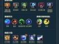 职业石头人出装攻略大全（完美选择！打造无敌石头人的关键装备秘籍）