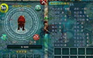 忘仙手游新职业攻略（解锁新职业，领略妖灵术士的神秘魅力）