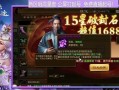 征途手游新区攻略（全面指南带你快速提升战力，征服新区！）