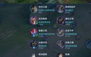 赵云技巧全攻略（掌握赵云的全部技巧，成为强力玩家！）