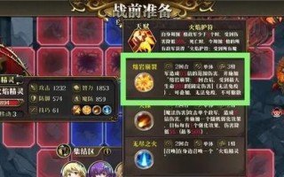 梦幻模拟战2攻略（解锁成功之路，助你登顶巅峰）