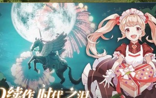 《解密仙境传说蛙王，攻略全指南》（挑战极限，掌握关键技巧，打败蛙王！）