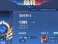 加里奥上路攻略（强化护盾与控制力，成就无敌战神！）