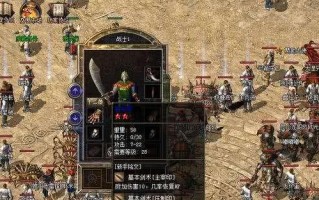 复古传奇手游攻略（一款经典回合制游戏带给你的无限挑战与成就感）