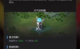 红警2手游抢滩攻略（从菜鸟到高手，成为最强指挥官！）