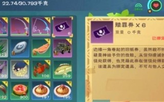创造与魔法（如何快速获得混元飞剑？打造最强神器！）