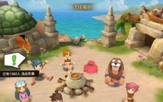 《石器家园攻略大全》（打造最强部落，征服原始世界）