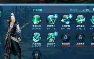 剑侠情缘手游青山攻略（在这个奇幻修真世界中，如何快速提升实力，探索青山？）