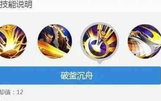 王者荣耀恺攻略——成为最强玩家的必备秘籍（攻略、技巧、心得，一网打尽，助你登顶最强王者！）