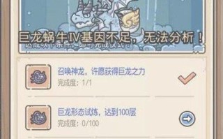 《黄金镐怎么获得？看最强蜗牛告诉你！》